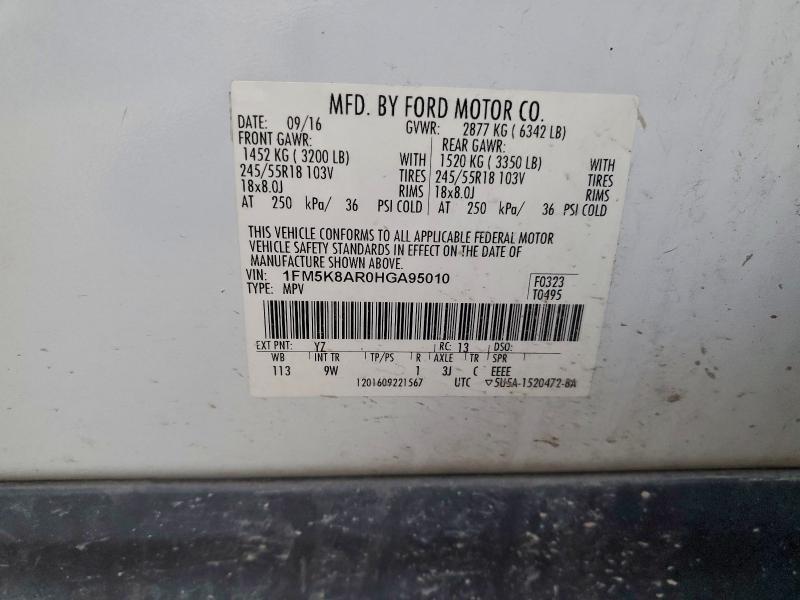 Фото 13 - FORD EXPLORER