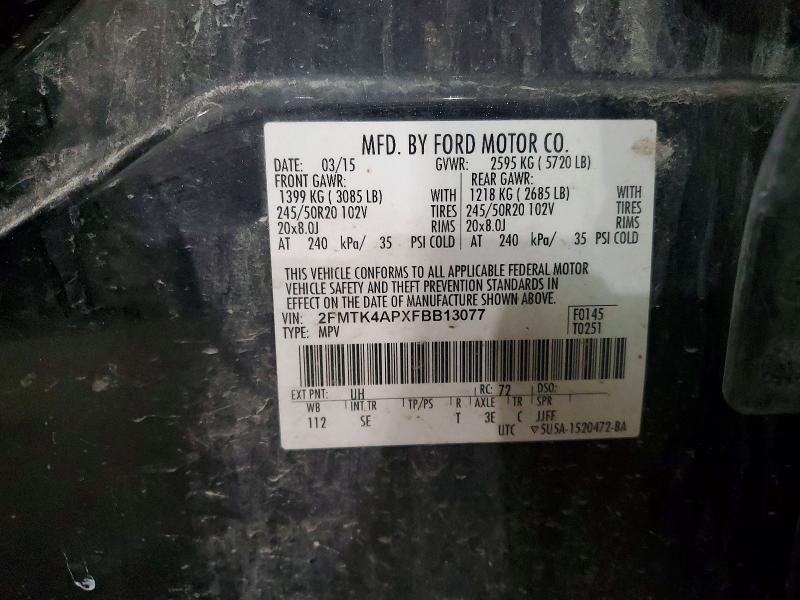 Фото 13 - FORD EDGE