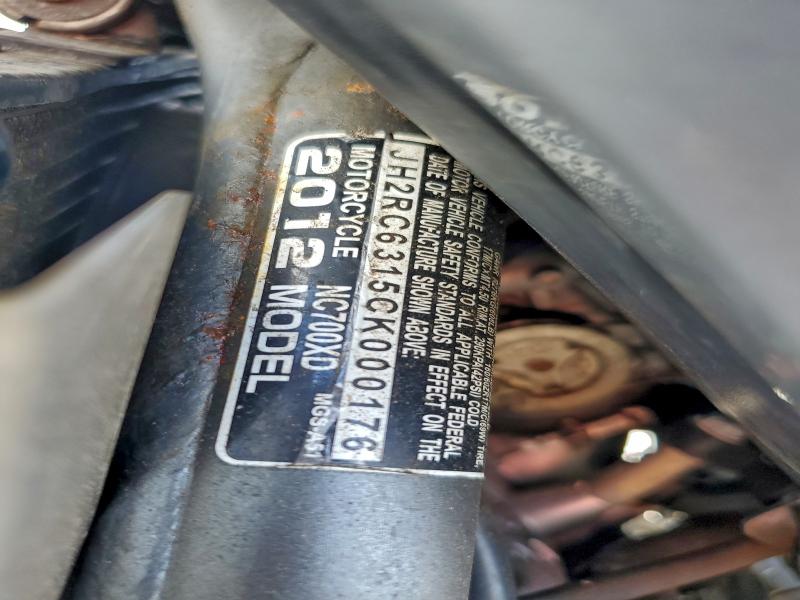 Фото 9 - HONDA NC CYCLE