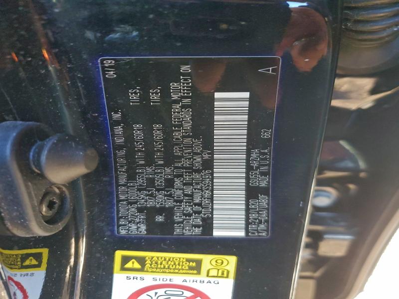 Фото 13 - TOYOTA HIGHLANDER