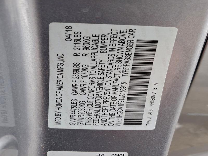 Фото 12 - HONDA ACCORD