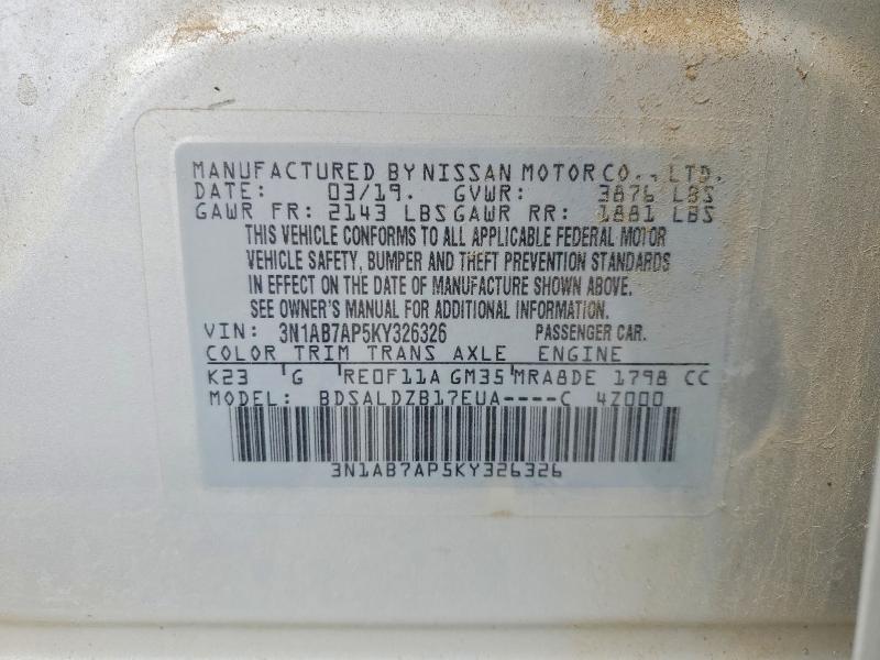 Фото 12 - NISSAN SENTRA