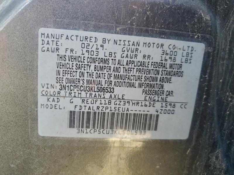 Фото 13 - NISSAN KICKS