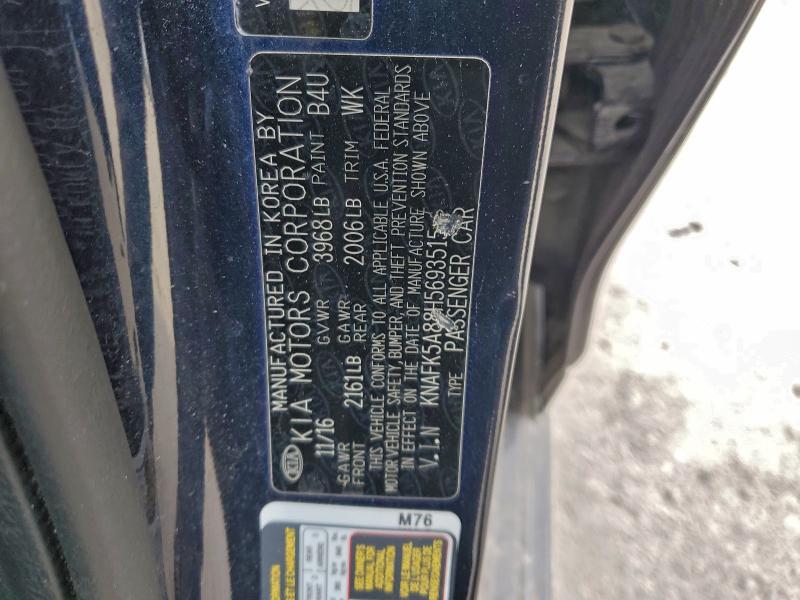 Фото 12 - KIA FORTE