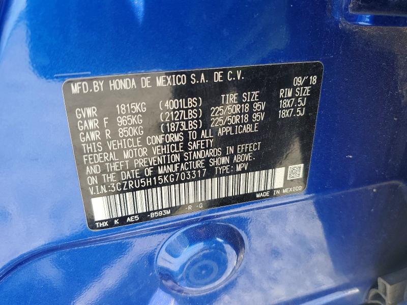 Фото 13 - HONDA HR-V