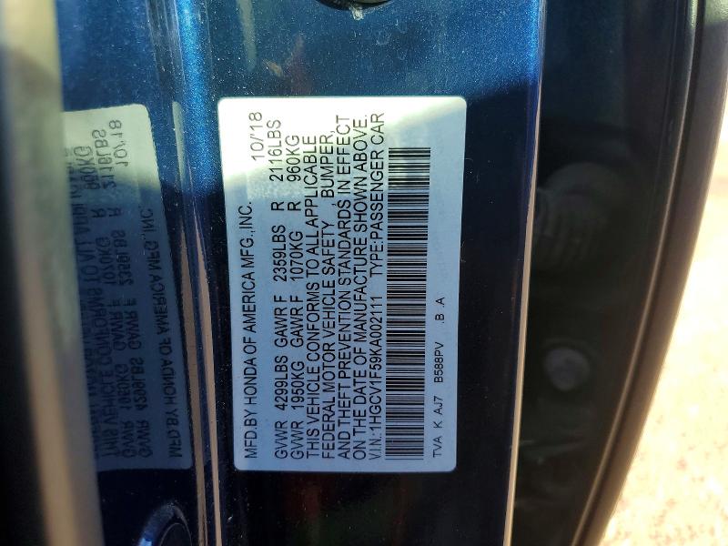 Фото 12 - HONDA ACCORD