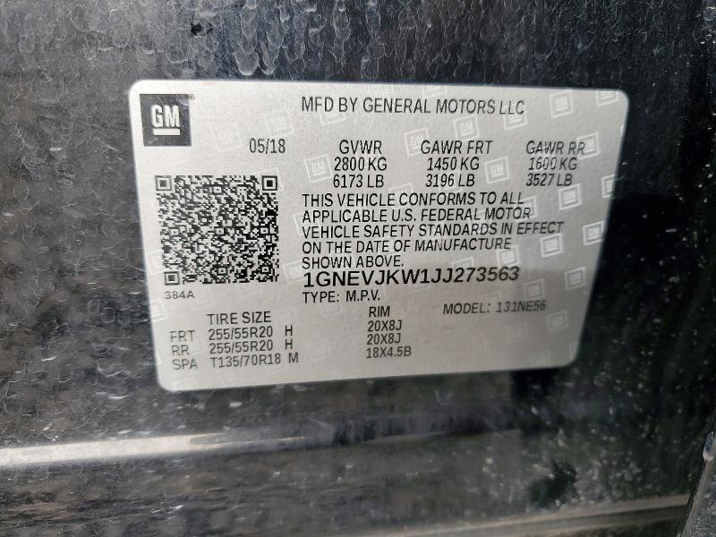 Фото 14 - CHEVROLET TRAVERSE