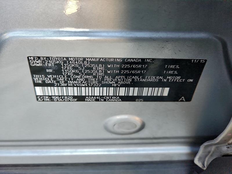 Фото 13 - TOYOTA RAV4