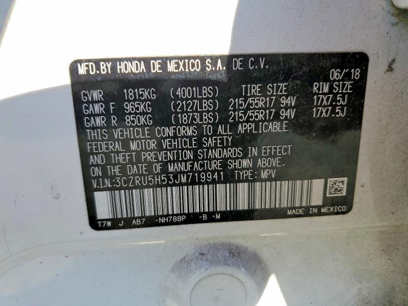 Фото 13 - HONDA HR-V