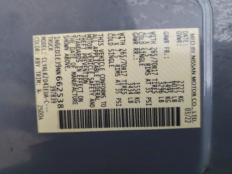 Фото 12 - NISSAN FRONTIER