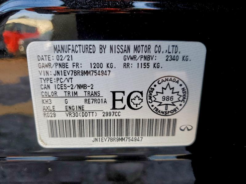 Фото 13 - INFINITI Q50