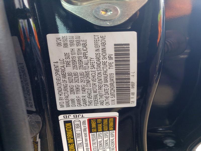 Фото 13 - ACURA RDX