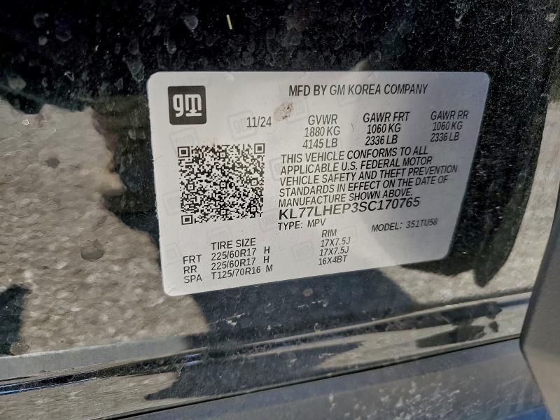 Фото 13 - CHEVROLET TRAX