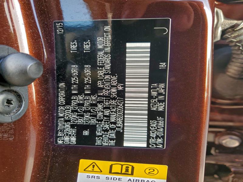 Фото 13 - LEXUS NX