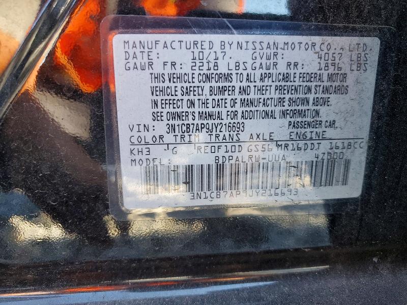 Фото 12 - NISSAN SENTRA