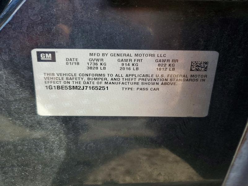 Фото 12 - CHEVROLET CRUZE