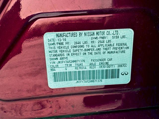 Фото 10 - INFINITI Q50