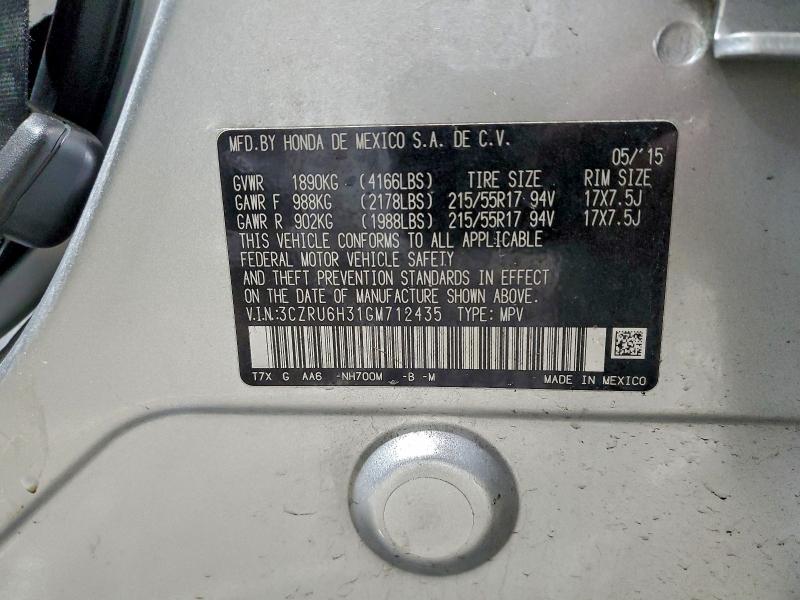 Фото 13 - HONDA HR-V