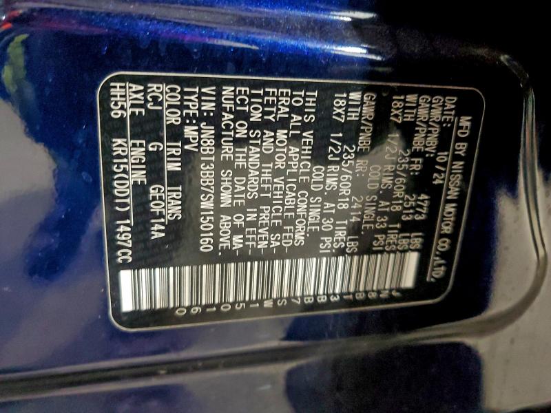 Фото 14 - NISSAN ROGUE