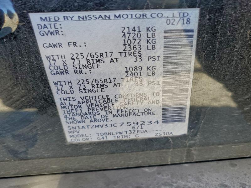 Фото 13 - NISSAN ROGUE