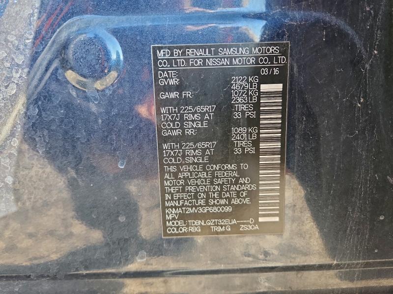 Фото 12 - NISSAN ROGUE