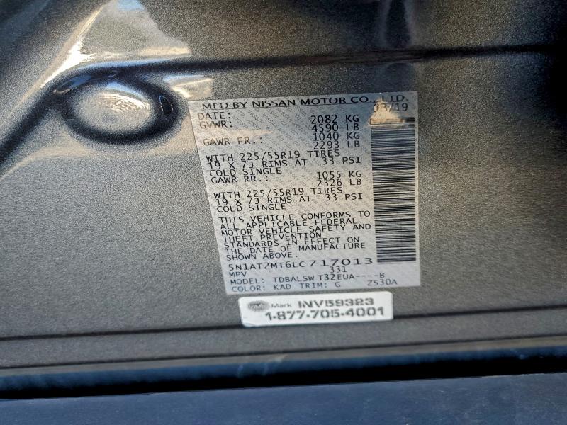 Фото 13 - NISSAN ROGUE