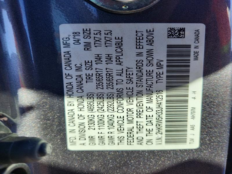 Фото 13 - HONDA CRV