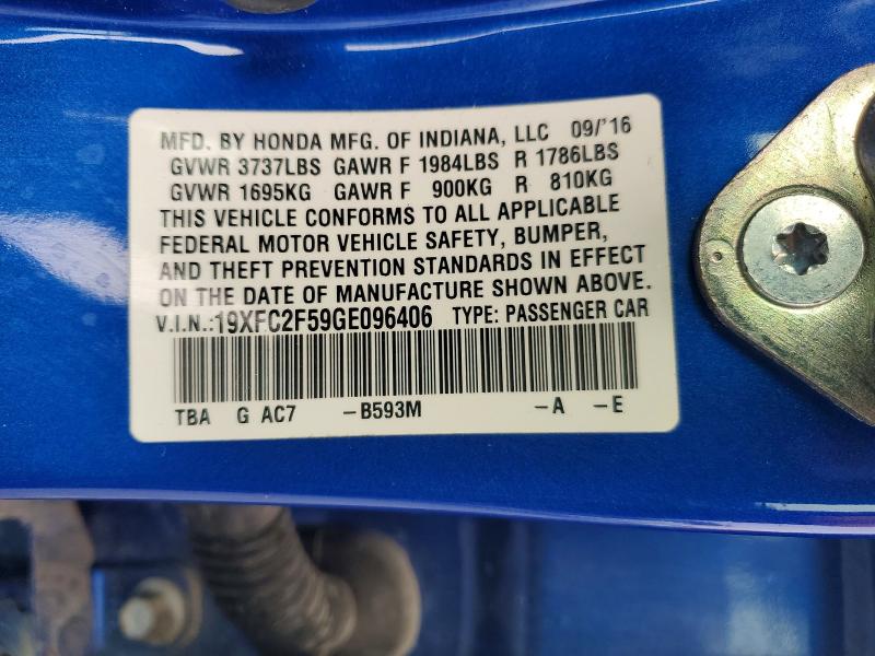 Фото 12 - HONDA CIVIC