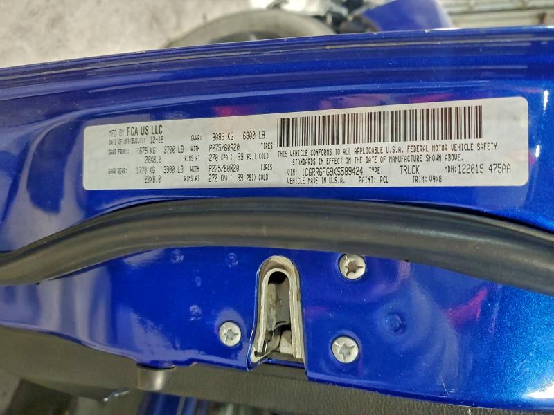 Фото 13 - RAM 1500