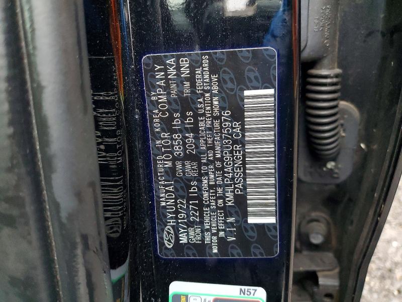 Фото 12 - HYUNDAI ELANTRA