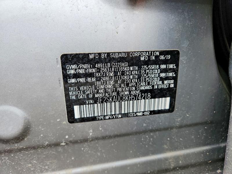 Фото 14 - SUBARU FORESTER