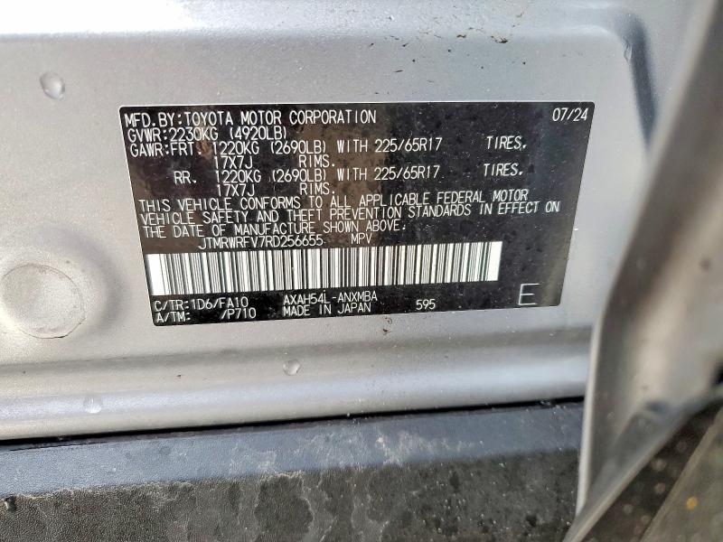 Фото 13 - TOYOTA RAV4