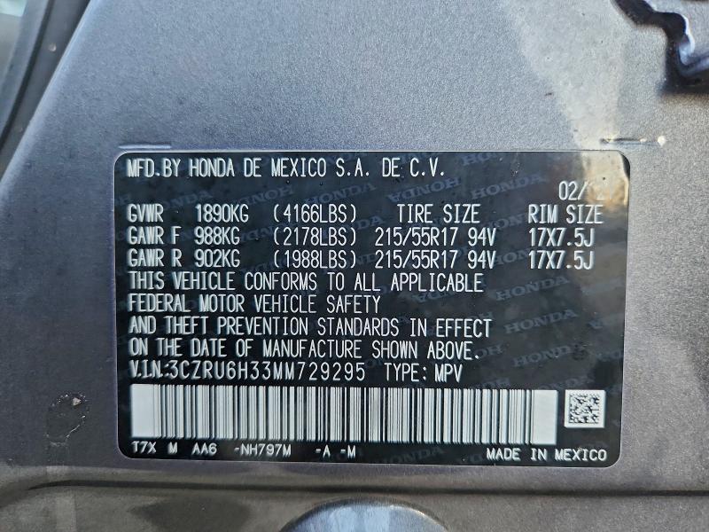 Фото 14 - HONDA HR-V