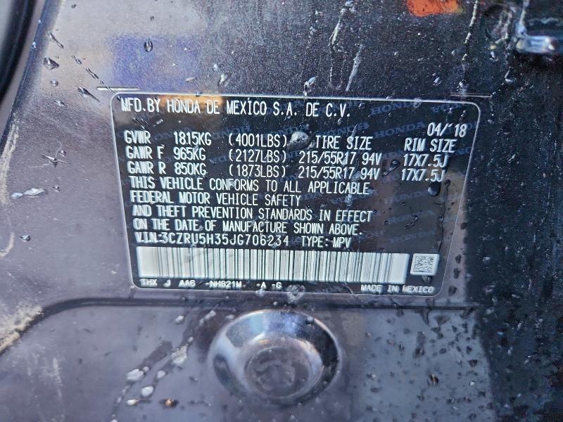 Фото 13 - HONDA HR-V