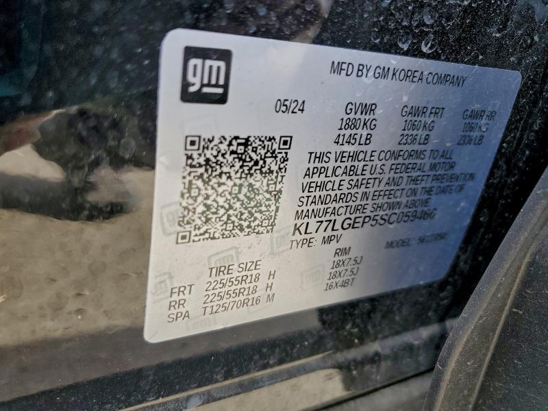 CHEVROLET TRAX 1RS 2025 VIN KL77LGEP5SC059466