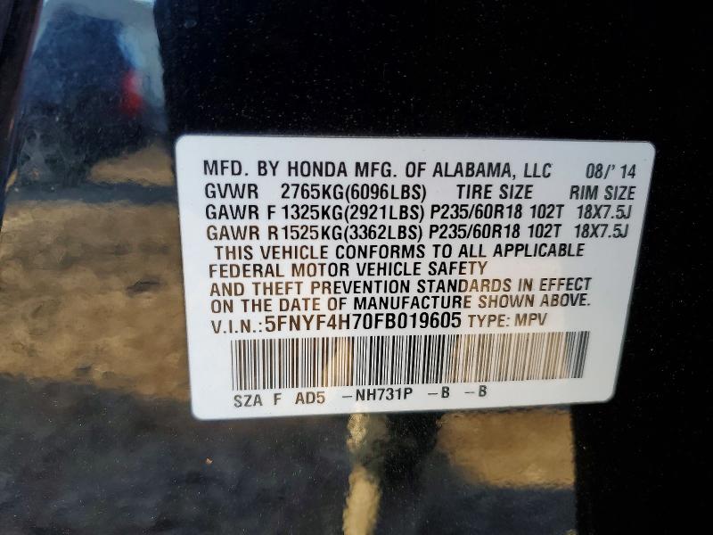 Фото 13 - HONDA PILOT