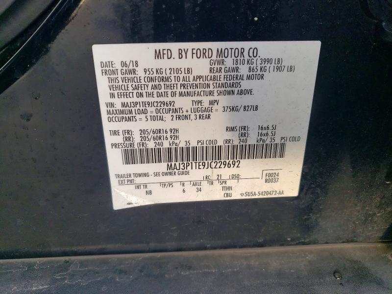 Фото 13 - FORD ECOSPORT