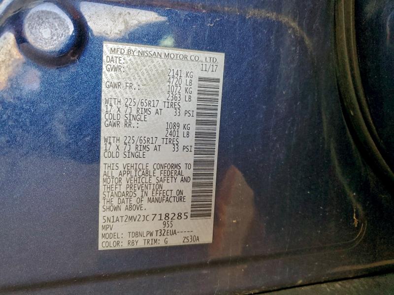 Фото 12 - NISSAN ROGUE