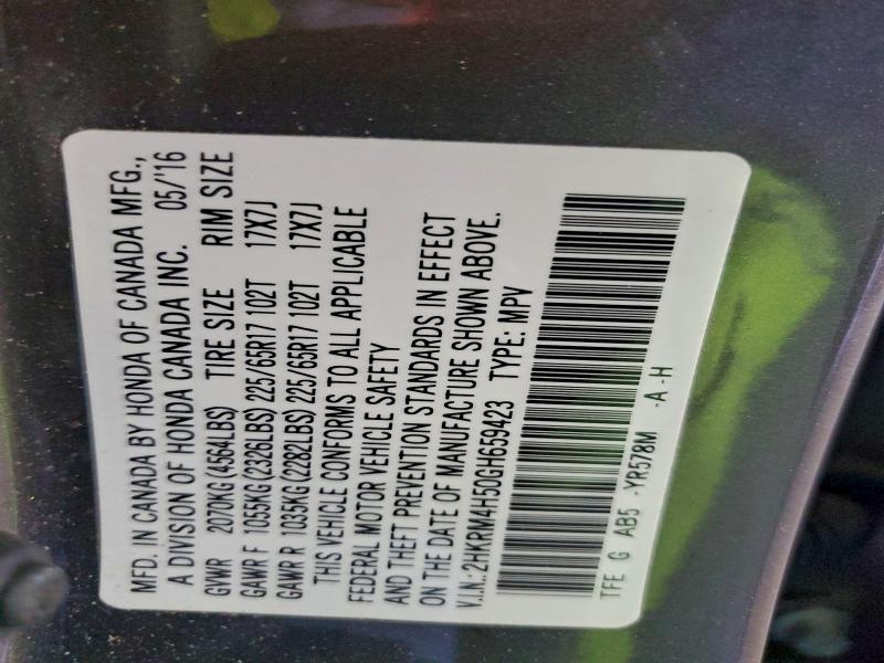 Фото 13 - HONDA CRV