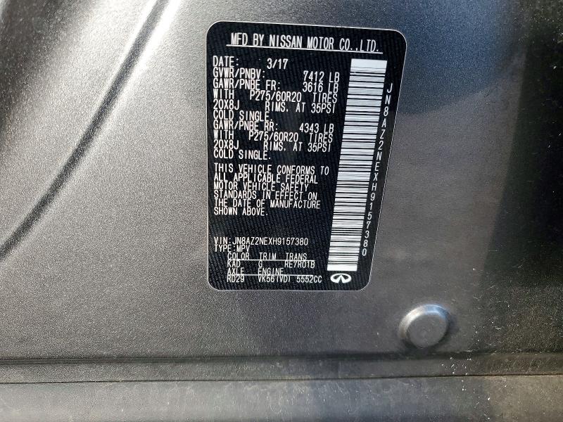 Фото 13 - INFINITI QX80