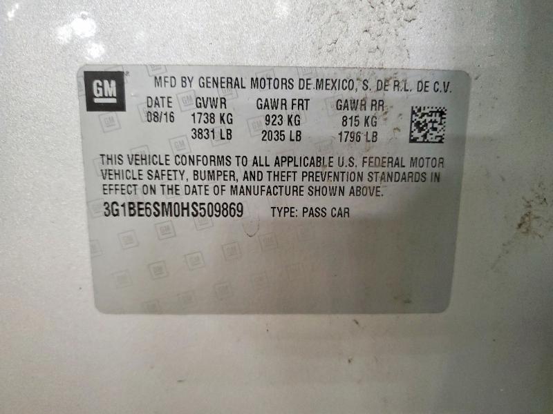 Фото 12 - CHEVROLET CRUZE