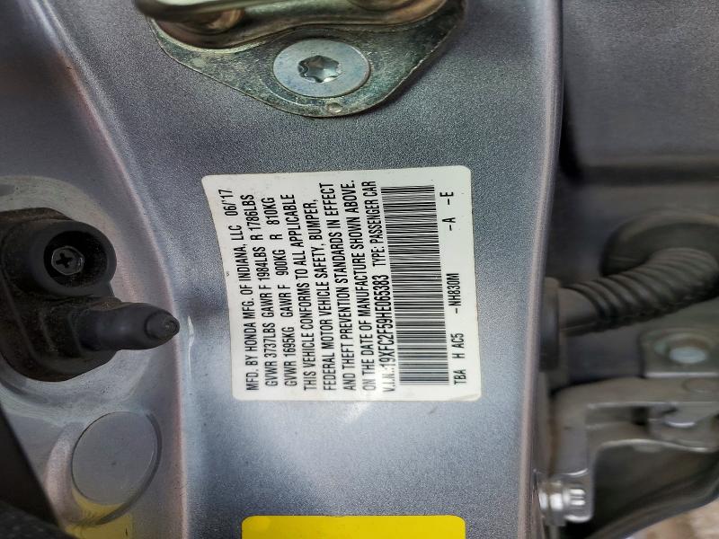 Фото 13 - HONDA CIVIC