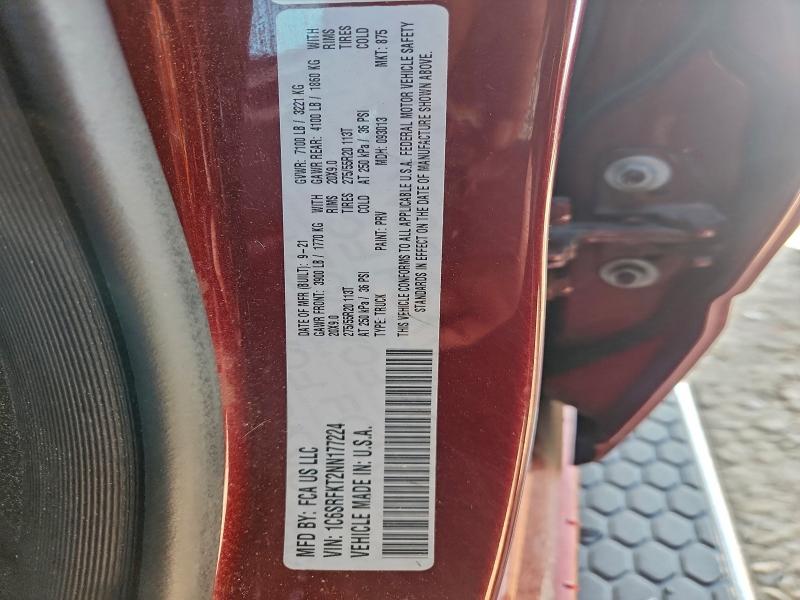 Фото 13 - RAM 1500