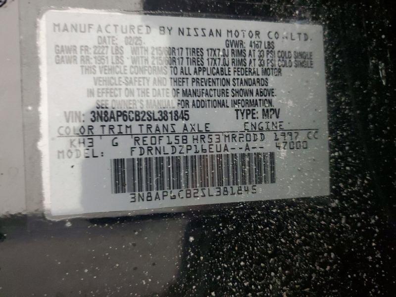 Фото 12 - NISSAN KICKS