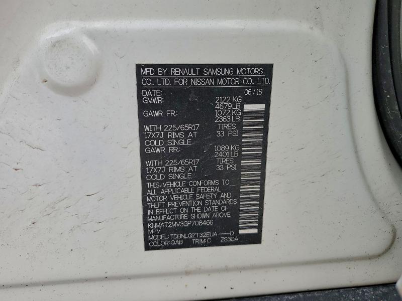 Фото 13 - NISSAN ROGUE