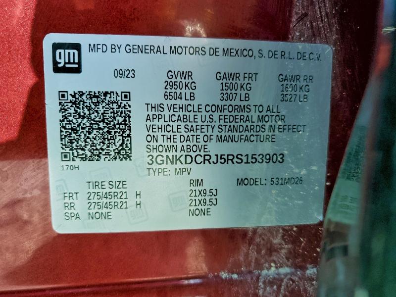 Фото 12 - CHEVROLET BLAZER