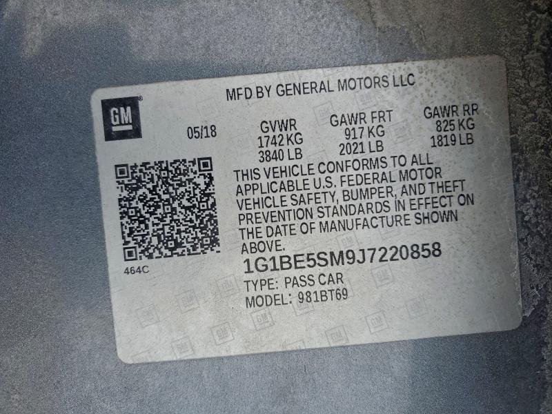 Фото 12 - CHEVROLET CRUZE