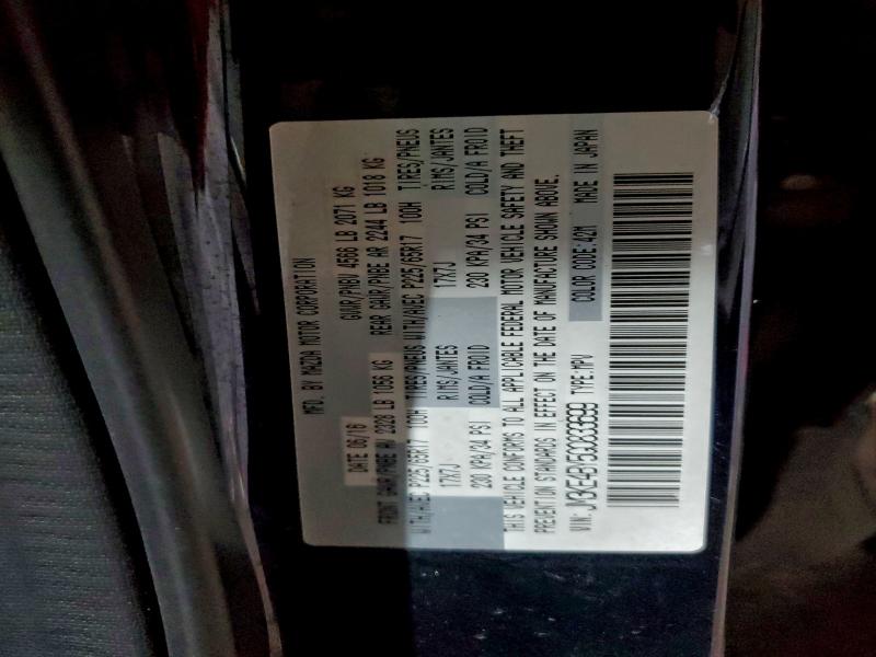 Фото 13 - MAZDA CX-5