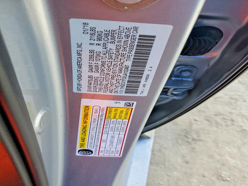 Фото 12 - HONDA ACCORD