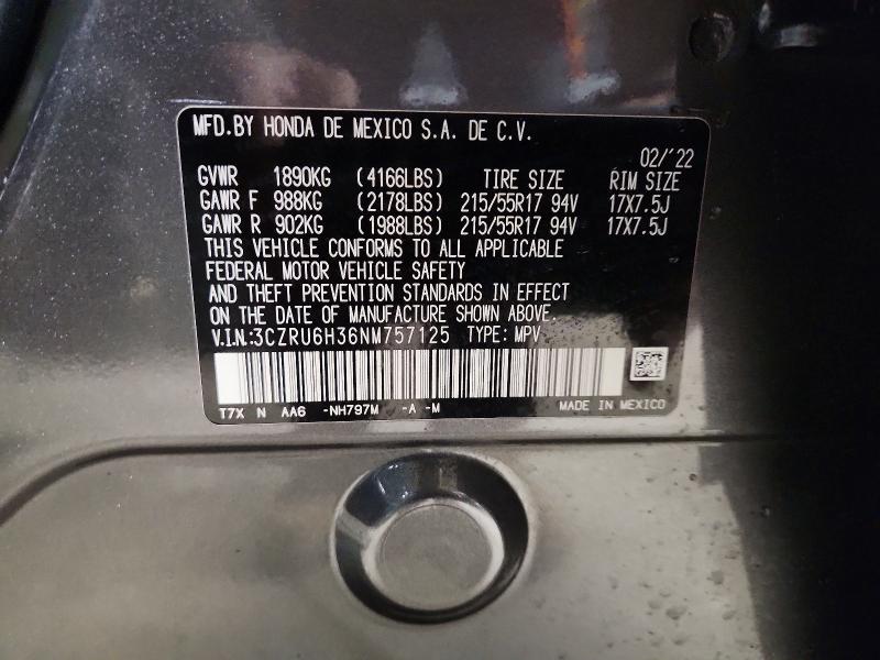 Фото 13 - HONDA HR-V